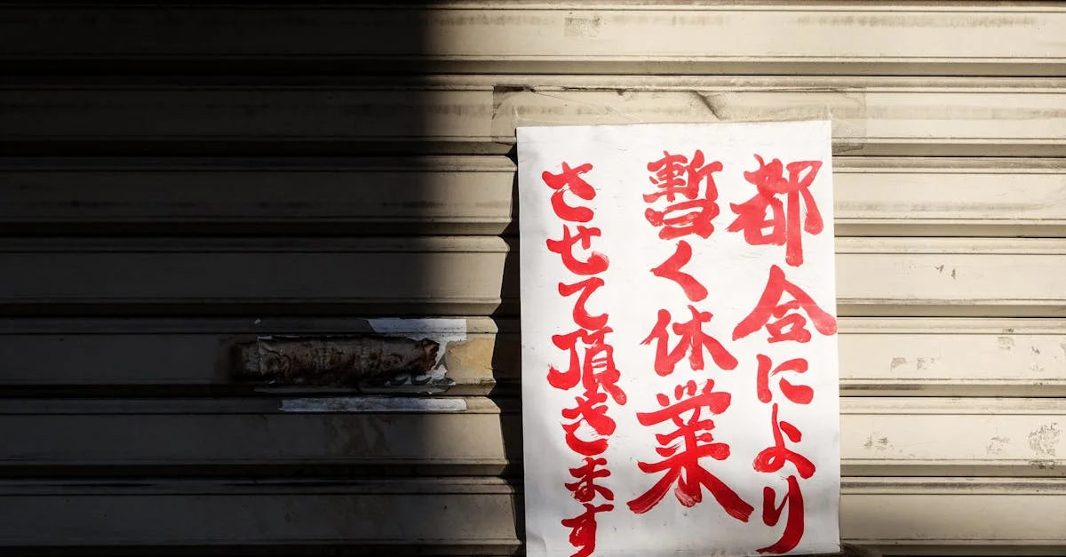 有給未消化と残業代の二重請求|法的根拠と計算方法を徹底解説